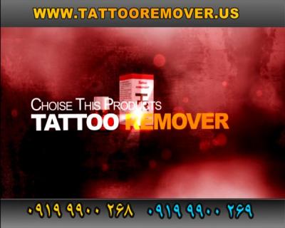 Tattoo Remover